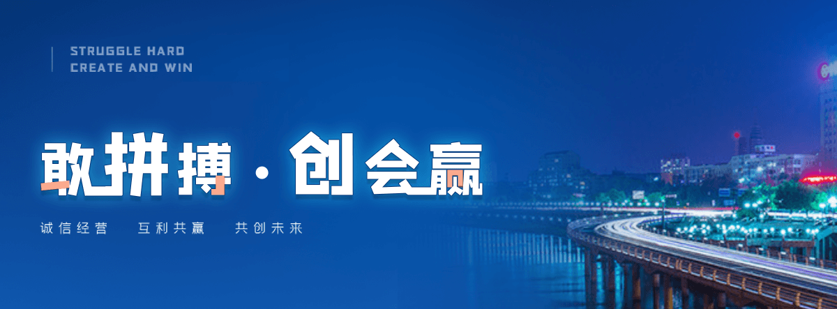 威海展台搭建公司